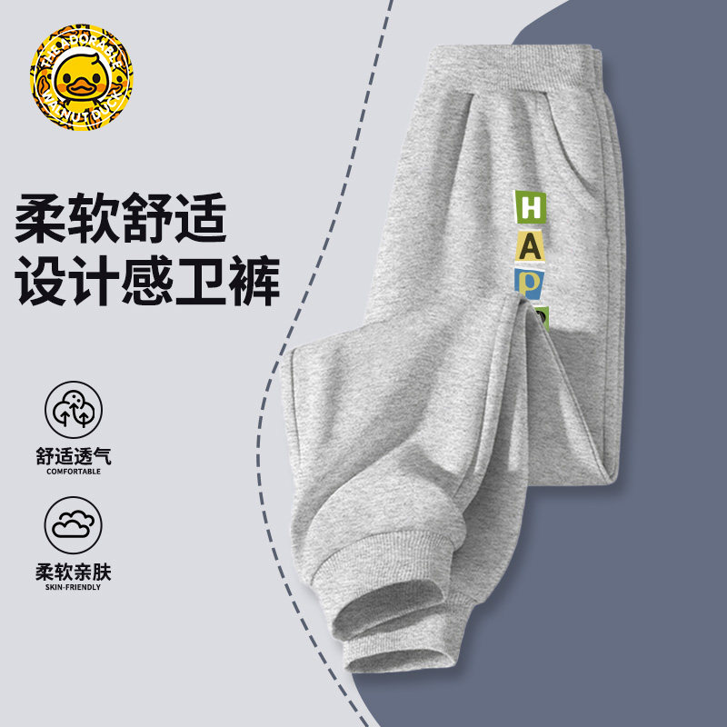 小黄鸭儿童长裤秋季时尚休闲宽松运动卫裤中大童休闲男女童裤子