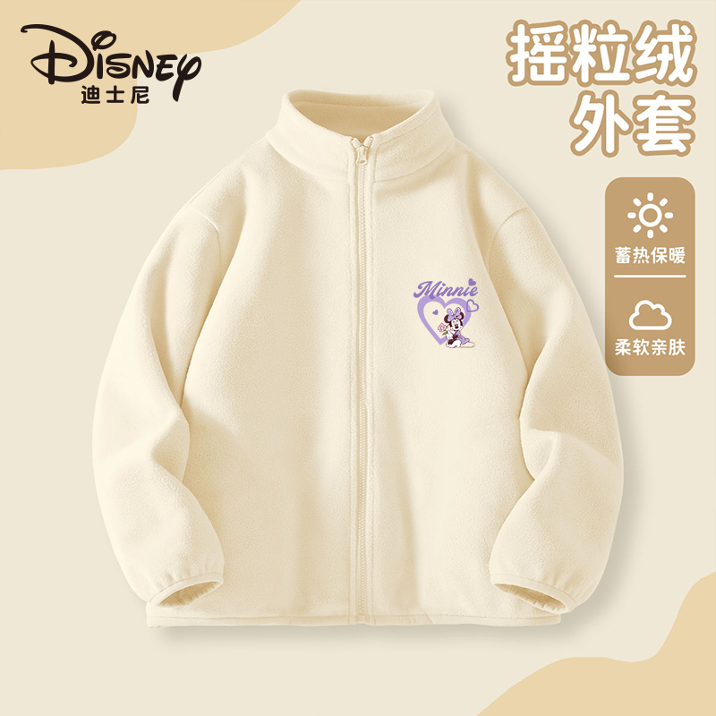 【恩佳专属】迪士尼童装百搭摇粒绒外套XVR4ZW999