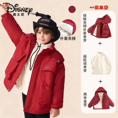 迪士尼儿童秋冬休闲卡通连帽外套一衣三穿纯色百搭摇粒绒内胆