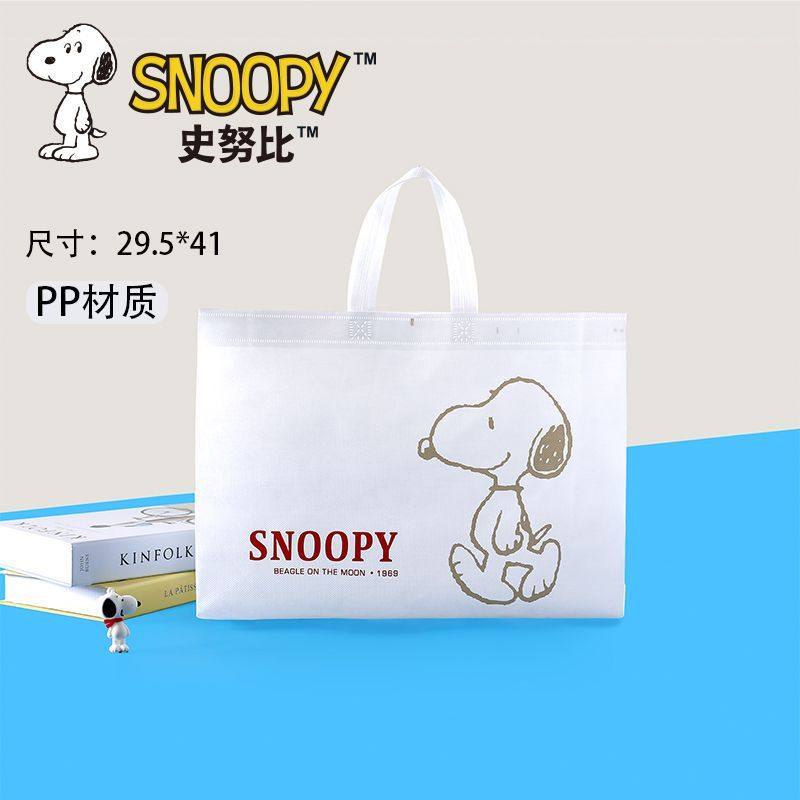 史努比休闲购物袋卡通手提袋百搭送礼袋子
