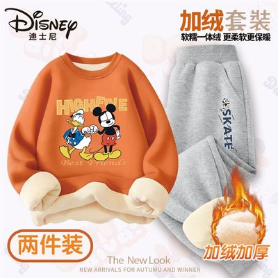 迪士尼加绒卫衣卫裤套装秋冬百搭内搭外穿长袖长裤纯色印花上衣