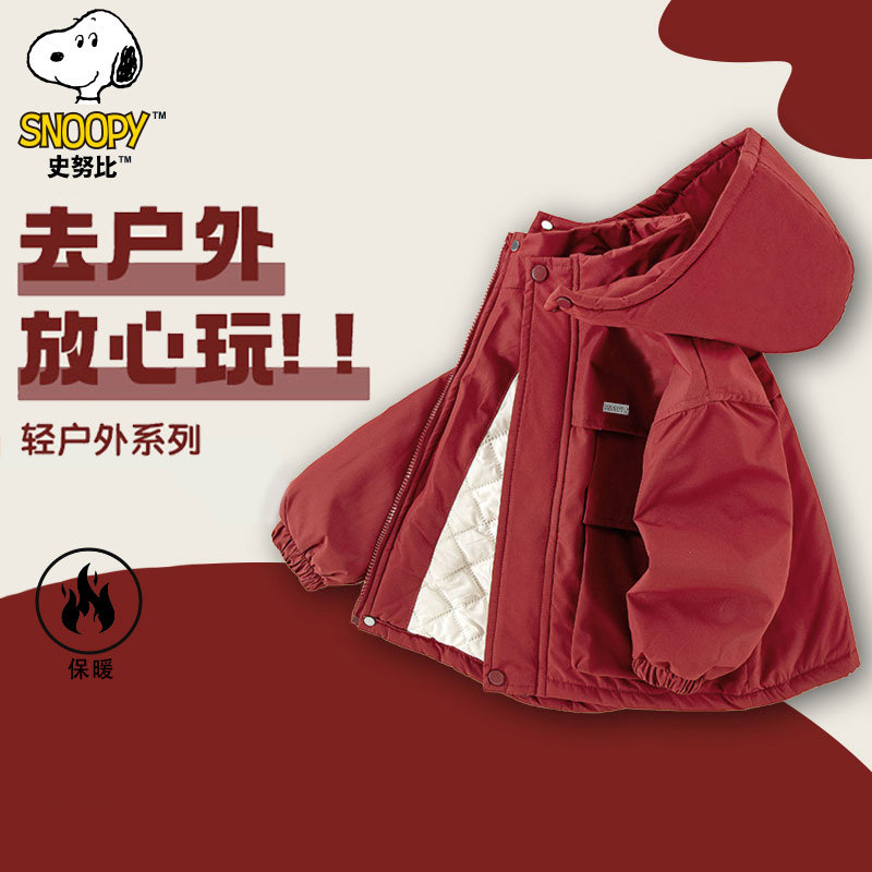 史努比童装秋冬保暖厚款男女童纯色洋气中大童连帽外套C101,童装/婴儿装/亲子装,普通外套,淘宝优惠券,粉丝福利购,淘宝优惠卷