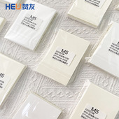 m5巴川纸三善巴川手账内页m5纸砖空白纸砖a7活页内芯空白内页奶油纯白色潘多拉笔记本内页特种纸