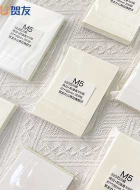 m5巴川纸三善巴川手账内页m5纸砖空白纸砖a7活页内芯空白内页奶油纯白色潘多拉笔记本内页特种纸