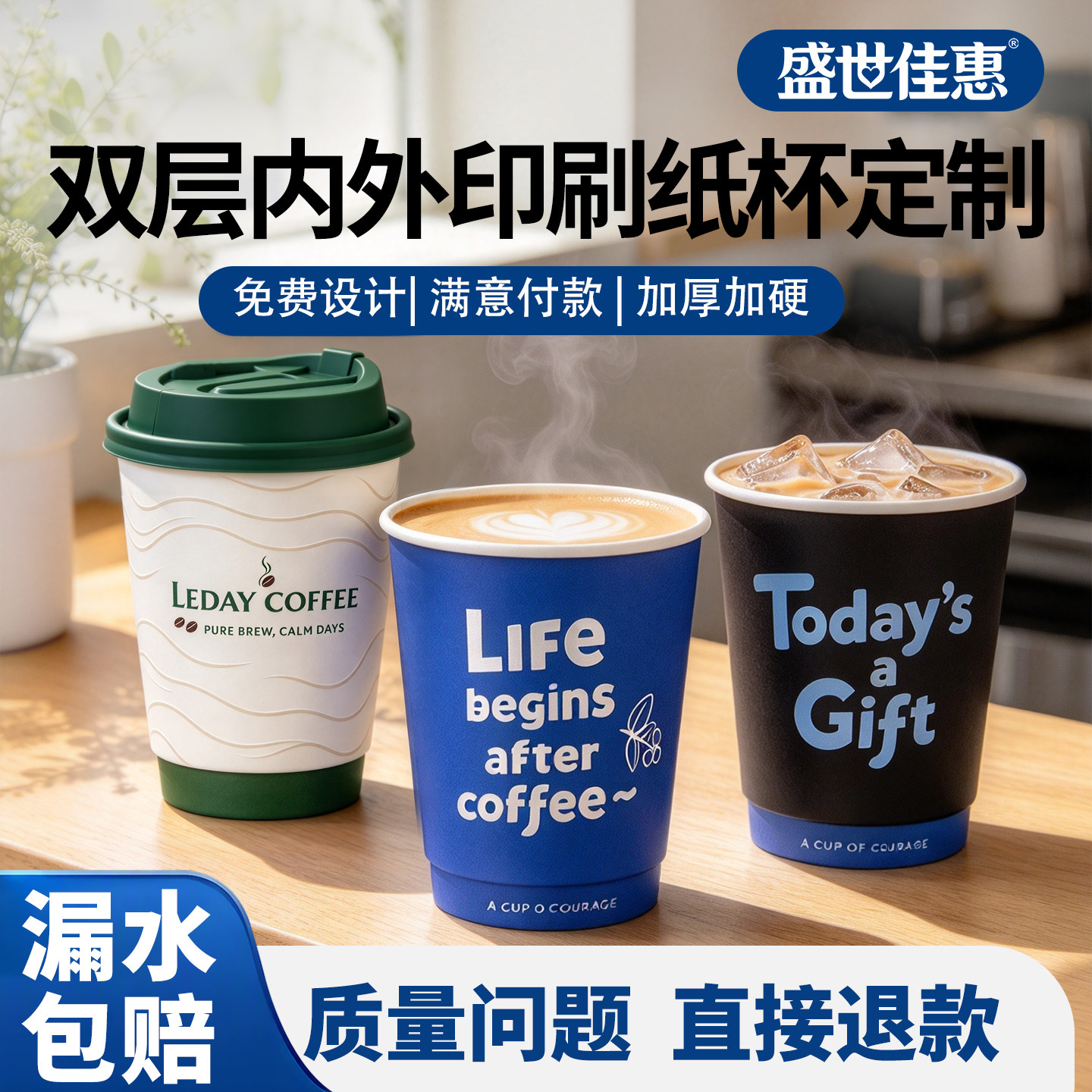 一次性咖啡纸杯双层加厚奶茶杯子商用外带打包热饮杯可定制印logo