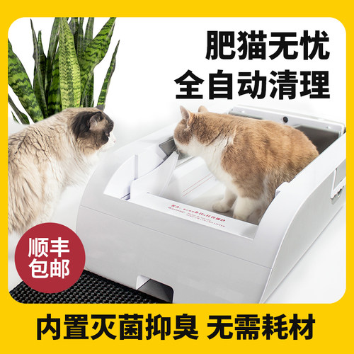海外並行輸入正規品 猫砂盆全半閉鎖猫トイレ超大猫糞尿盆外飛散防止猫砂盆小猫用品ii5 猫用品 Www Smithsfalls Ca