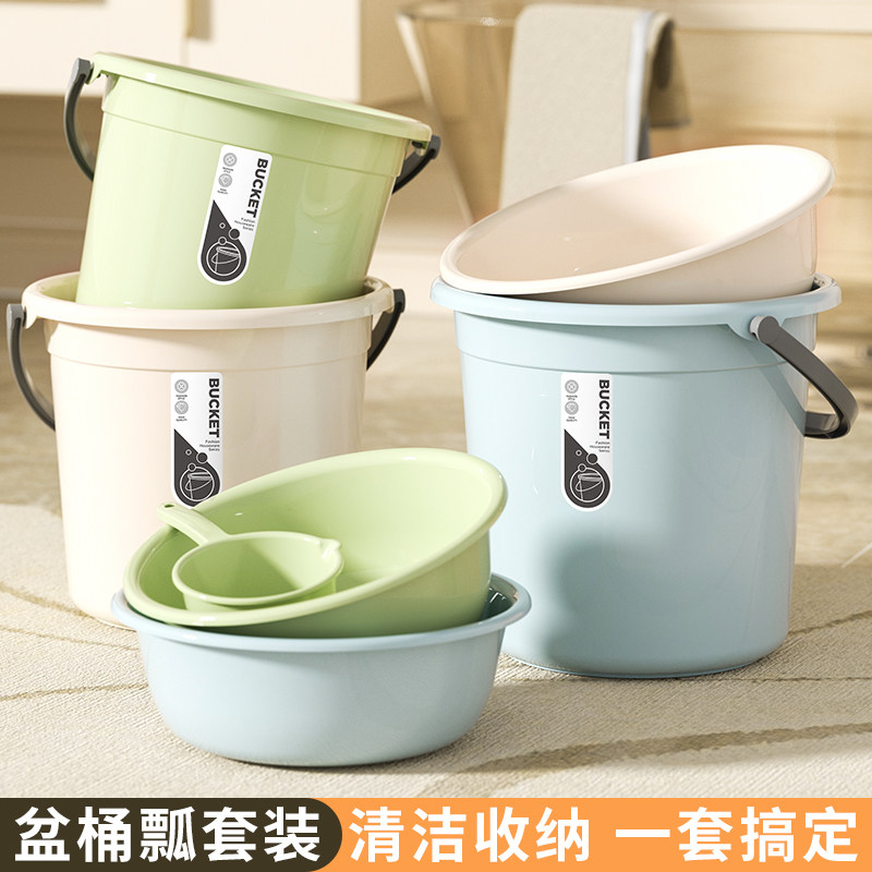 家用大容量加厚水桶桶学生宿舍用洗漱套装洗衣桶脸盆塑料桶储水桶