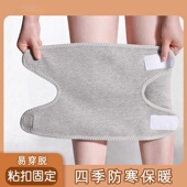 骑车防风专用护腿加厚骑行绑带四季 粘贴式 护膝保暖防寒男士 中老年