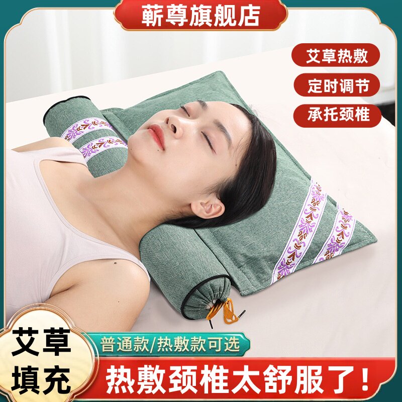 艾草连体颈椎枕颈椎病护颈枕睡眠家用纯艾组合枕热敷理疗艾灸枕头