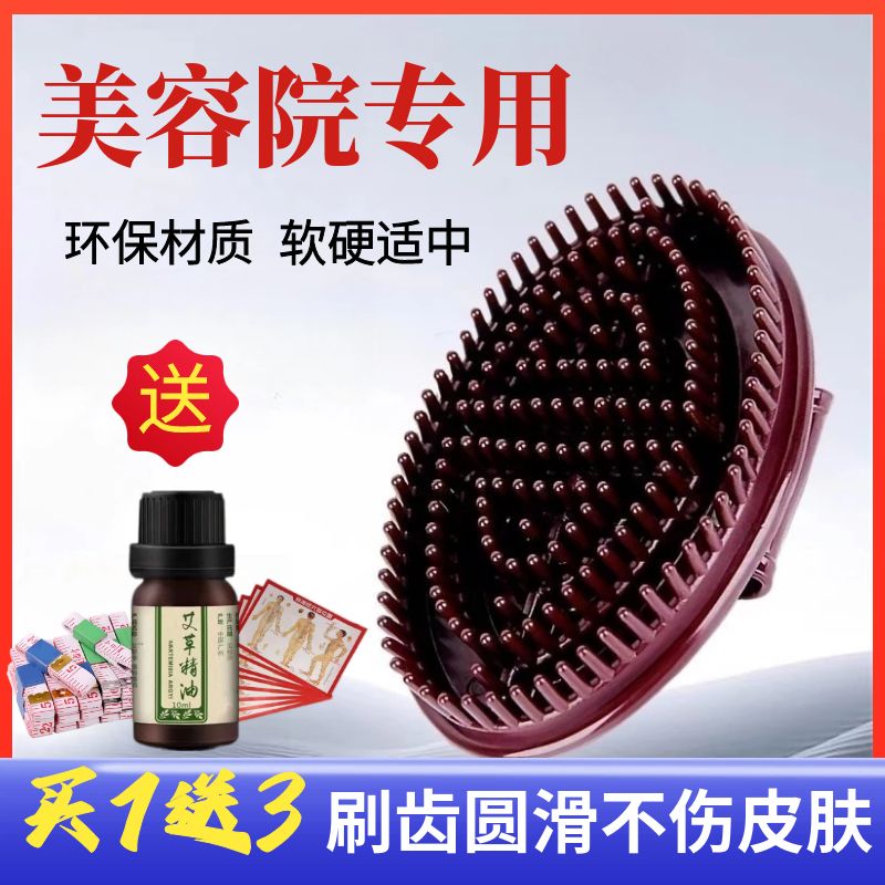 经络刷肚子身体刷按摩软硅胶疏通经络按摩身体美容院专用刷子全身