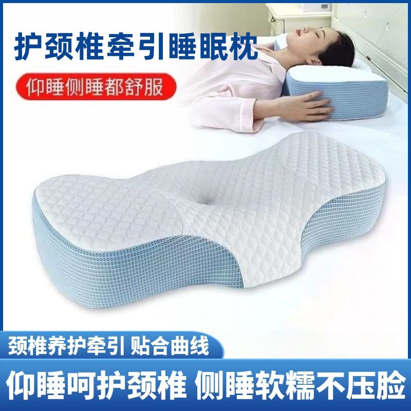 记忆枕头颈椎病助睡眠反弓护颈枕