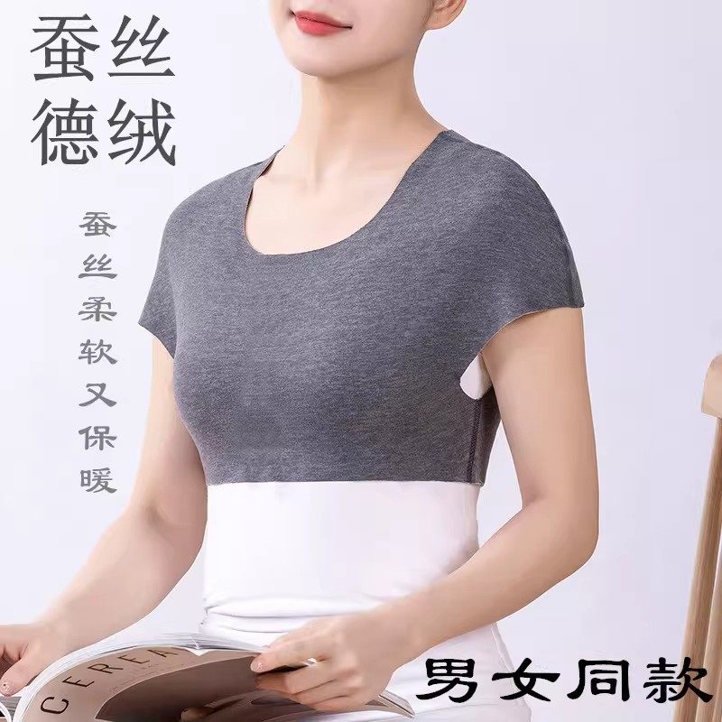 德绒护肩春夏男女士空调房防寒月子披肩肩周炎保暖睡觉护颈椎马甲