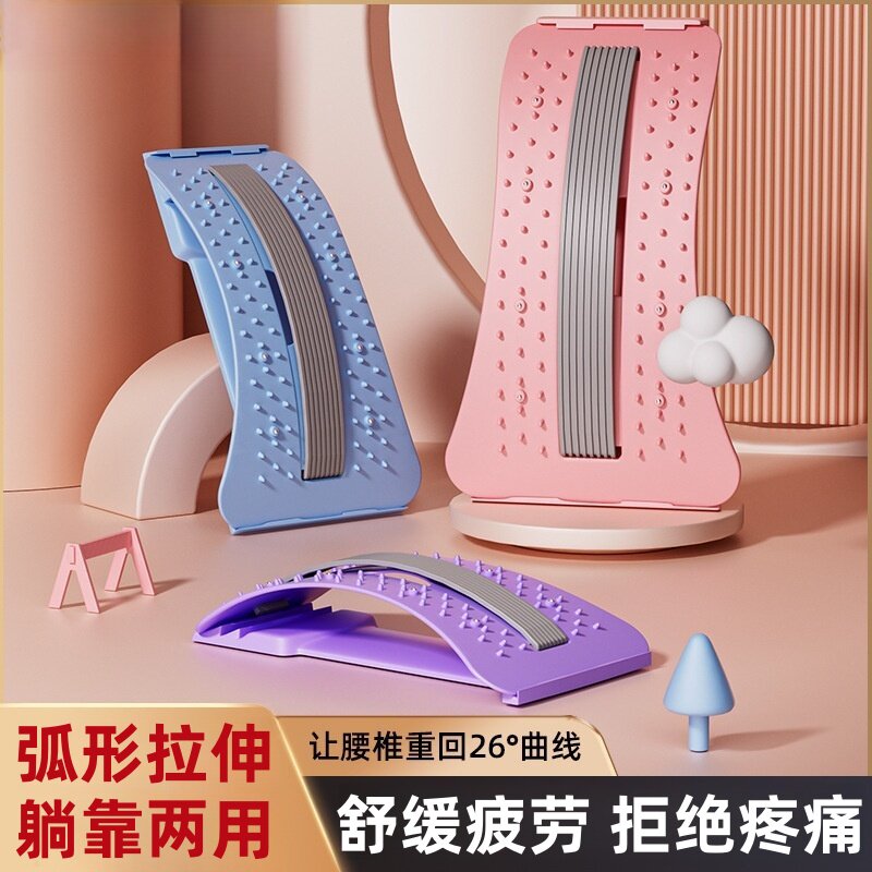 腰椎舒缓器腰椎间盘腰部拉伸牵引