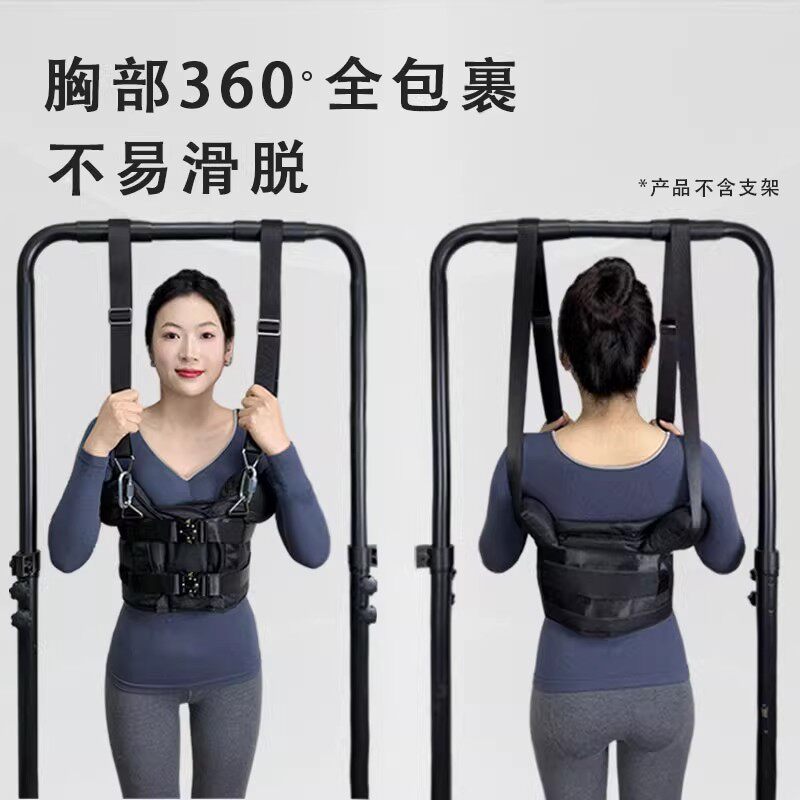 腰椎牵引带器吊单杠脊椎拉伸家用腰间盘突出悬吊拉伸护腰辅助神器