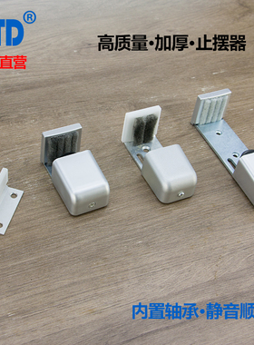 自动门止摆器定位器静音门档限位器感应门吊滑门固定器配件导向器