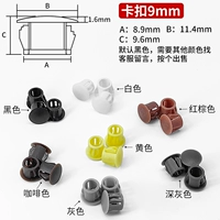 Открытое отверстие 9 мм