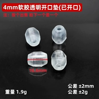 4 -миллиметровая подушка для открытия мягкого клея