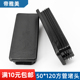 方管堵头内塞50 120方塞5X12公分黑色堵头50x120铝管塞盖子