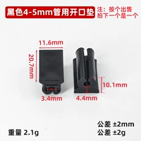 3 мм открывающая подушка черная