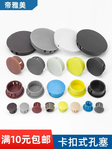 Черная -и -белая пряжка -Нейлоновая пластиковая крышка крышка пластиковой крышки для крышки крышки крышки крышки