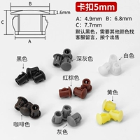 5 мм открытие