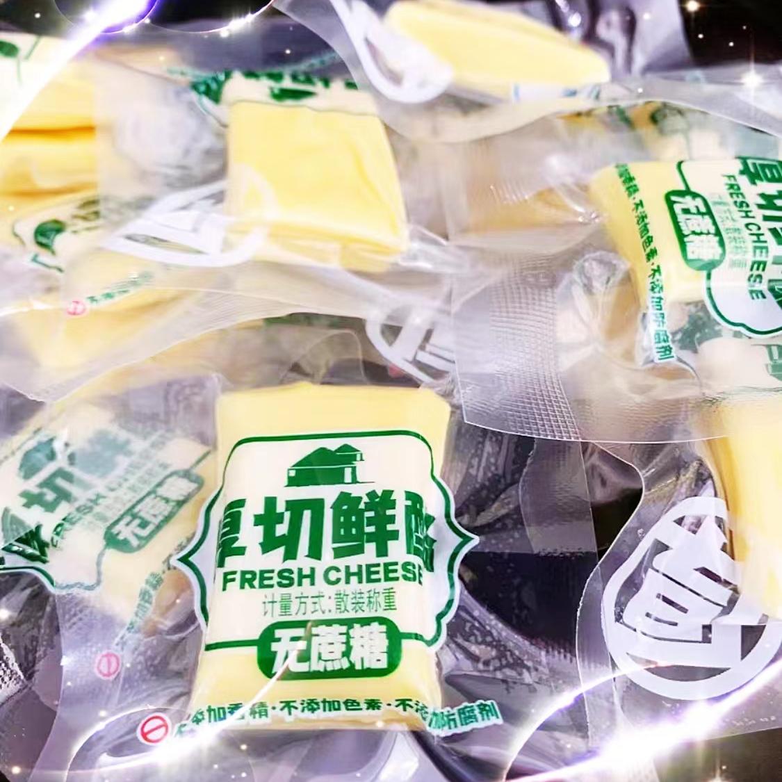 内蒙古特产北纯牧场厚切鲜酪原味蔓越莓黄3百克散称营养零食奶酥