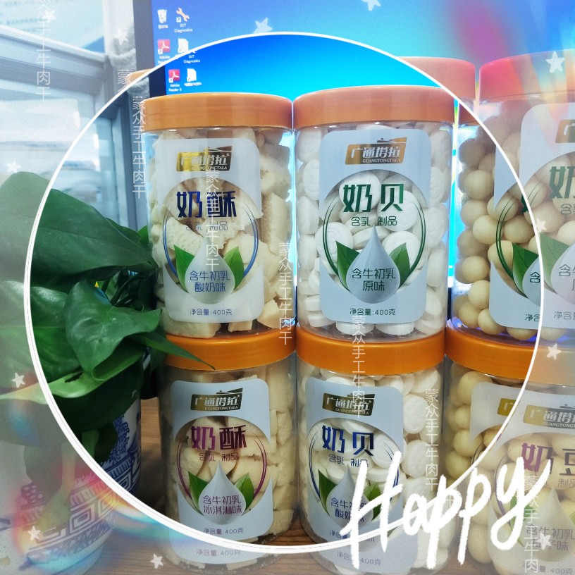 内蒙特产广通塔拉牛初乳奶酥豆贝4百克桶装网红营养休闲小零食