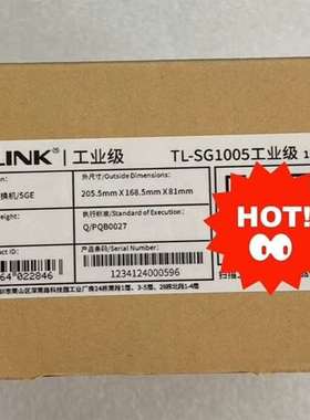 议价未拆 TP-LINK 云交换TL-SG2008 8口全千适用