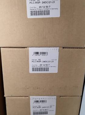 议价PLC-RSP- 24DC/21-21 2912507 BS适用