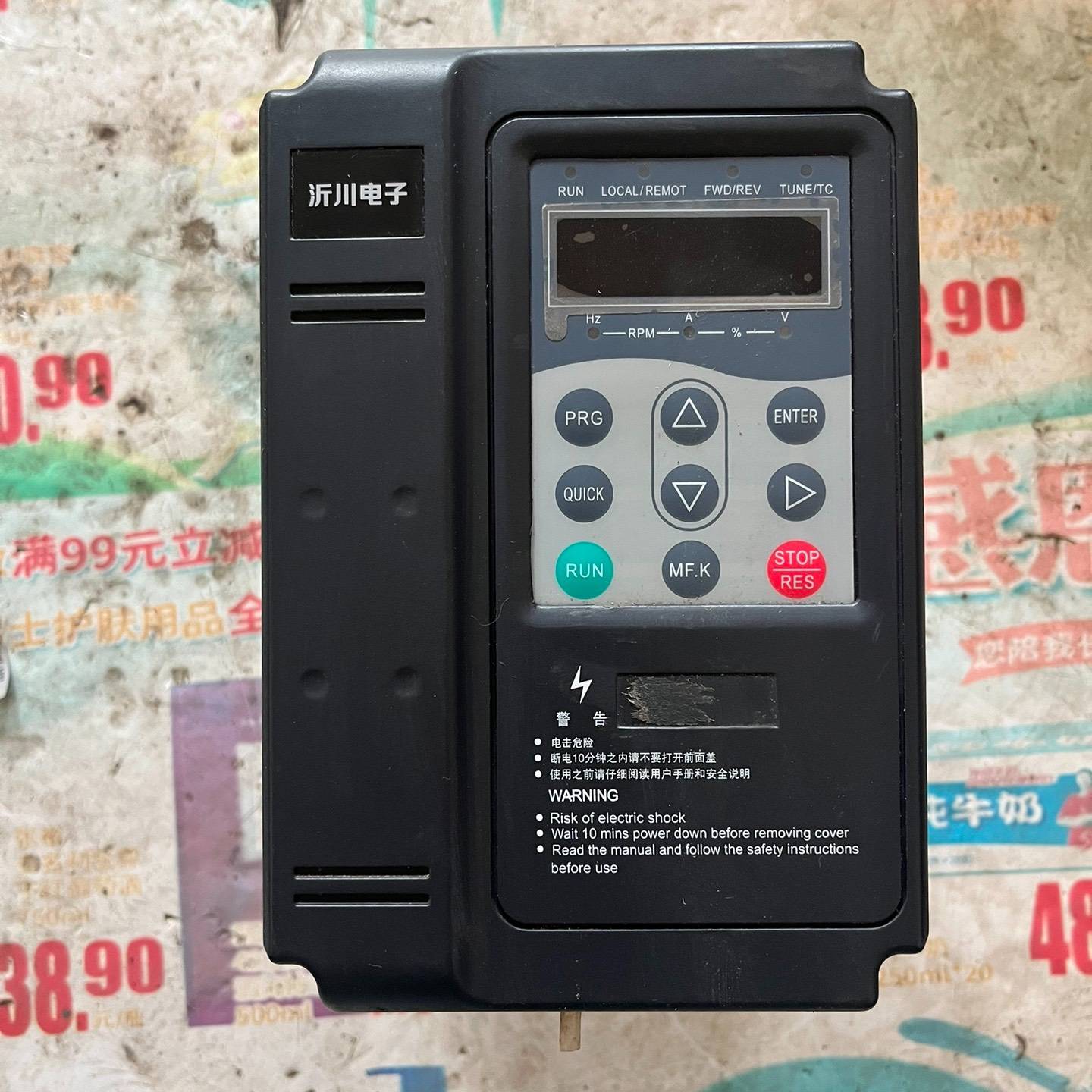 议价变频器  FE550-4-3PH-4.0G-5.5P   3适用