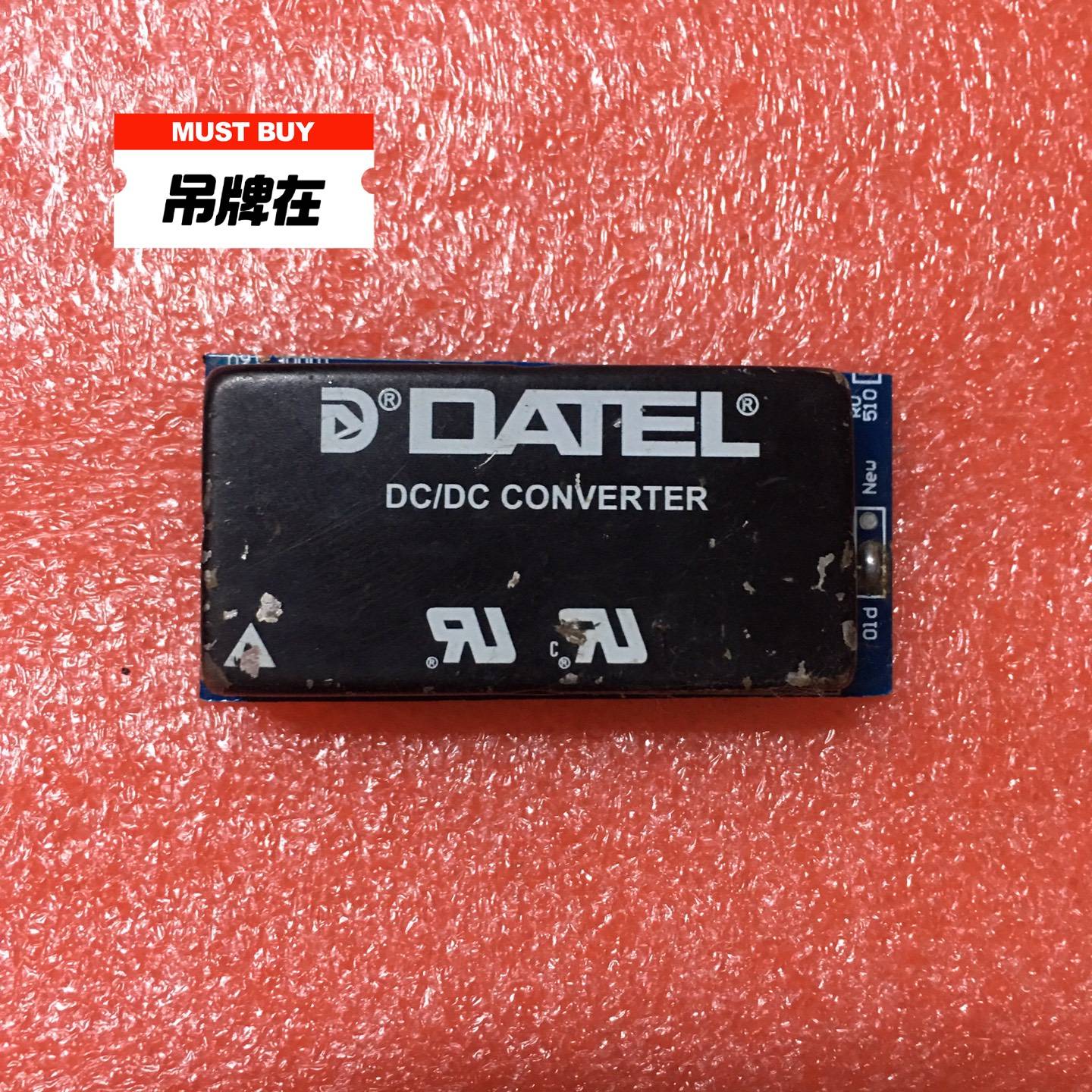 议价DATEL进口拆机 BWR-30619 模块适用