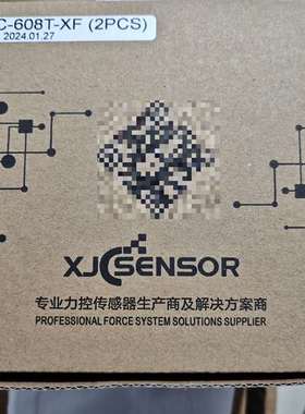 议价XJCSENSOR调试面板适用