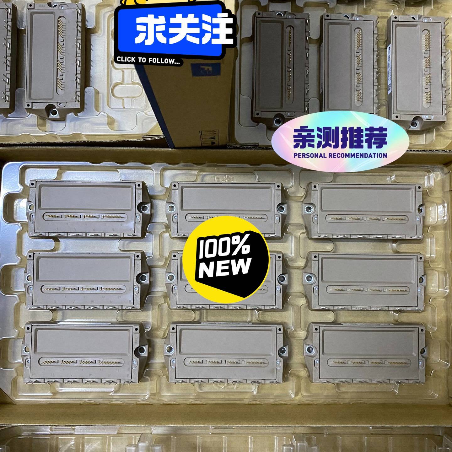 议价伺服模块适用