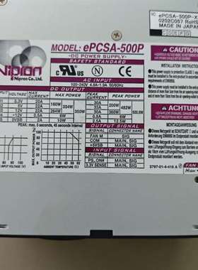 议价ePCSA-500P工控机电源成色如图适用