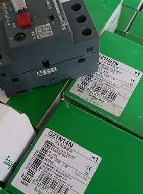 议价电动机断路器GZ1N07N   4只适用