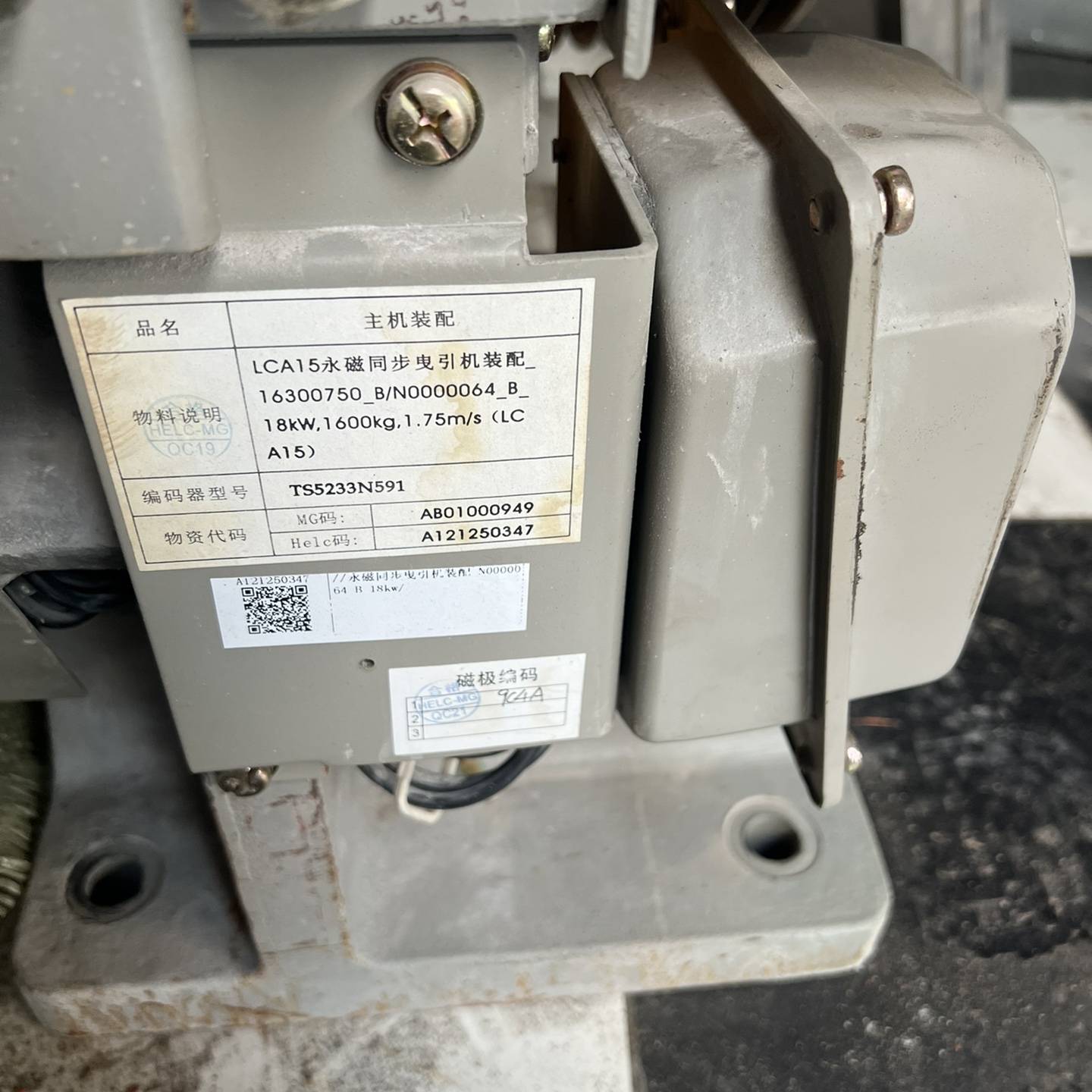 议价主机，电机，无机房主机HT14-410-A02L适用