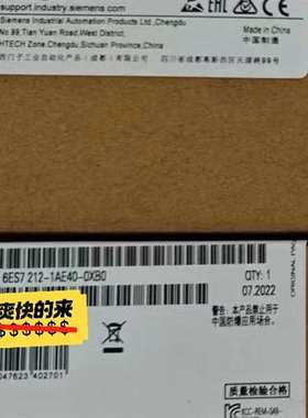 议价#6ES7 212-1AE40-0XB0工程余货，适用