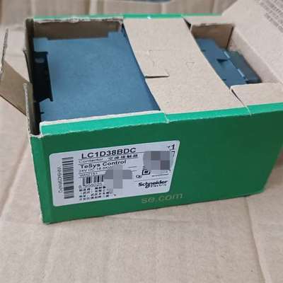 议价直流接触器LC1D38BDC，正品原包装，新适用