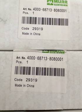 议价MURR 4000-67713-8080001 包装适用