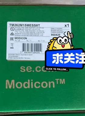 议价TM262L01MESE8T   TM262L10MESE8适用