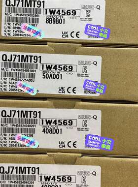 议价QJ71MT91适用