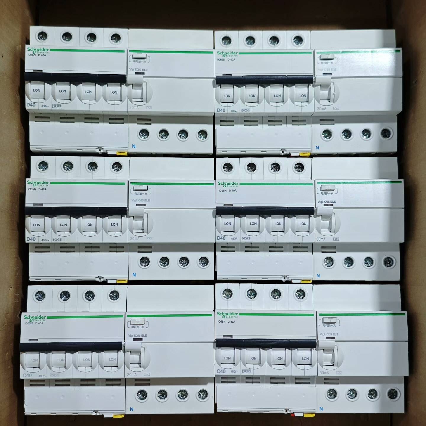 议价A9 iC65N 4P40A漏电保护器 C型D型适用