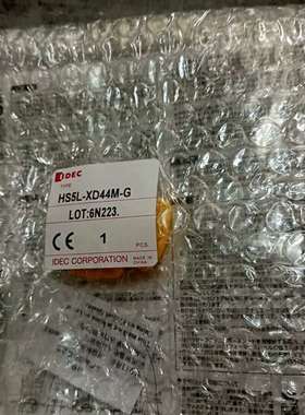 议价安全门锁HS5L-XH44M-G   库里几百个适用