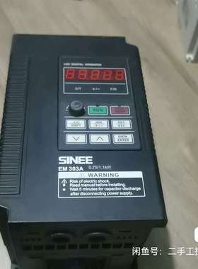 议价变频器EM303A-0R7G/1R1P-3CB，实物拍摄适用