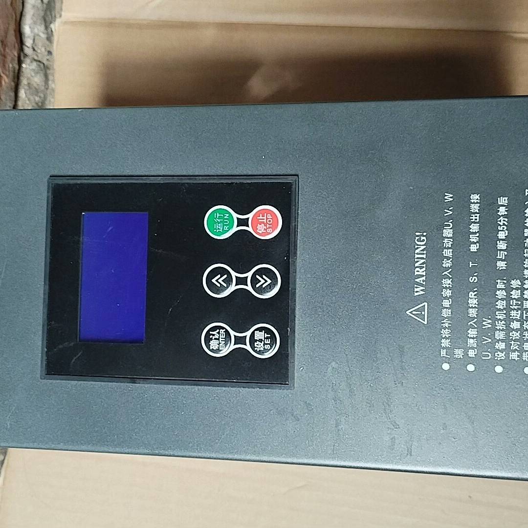 议价，XHR1-Z700软启动器，有九成新，有需适用