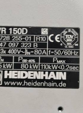 议价UVR  150D     ID728  255 01适用