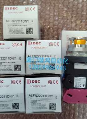 议价黄色带灯按钮 ALFN22211DNY适用