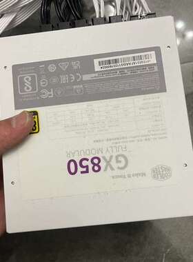 议价白色酷冷至尊gx850额定850w金牌全模组适用