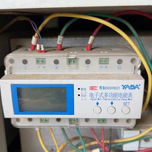 议价雅达DTSD3366D-A三相电子式多功能电能适用