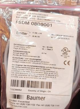 议价FSDM 08D9001 FEDM 08P3001对射式适用